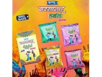 India Free Stuff
