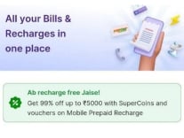 India Free Stuff