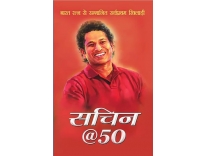 India Free Stuff