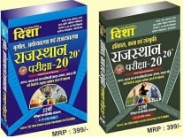 India Free Stuff