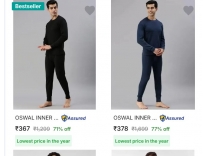 India Free Stuff