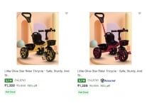 Little Olive Tricycles upto 84% off starting From Rs.1100 @ flipkart