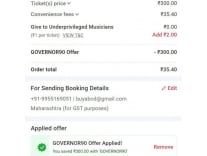 India Free Stuff