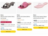 Amazon.in : Metro