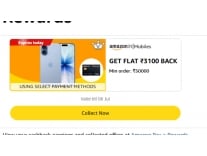 Apple iPhone 17 upto 7% off+ Rs. 3500 Cashback @ amazon