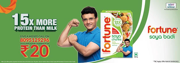Buy Fortune Soya Chunks (200 gm) & Get Assured Rs.20 Cashback