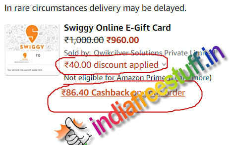 How to use swiggy gift card