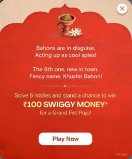 100 Swiggy Money