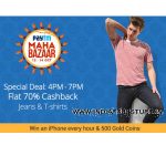featured-deals